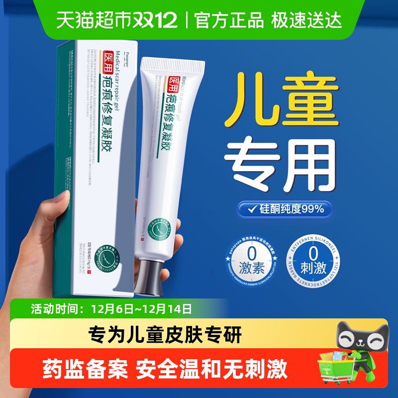 ̸ͯȥ̺޸޺۵һҽùͪСר 36Ԫ