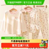 棉奇熊儿童秋衣秋裤 睡衣 春秋季 2024新款 棉居家服男童女童内衣套装