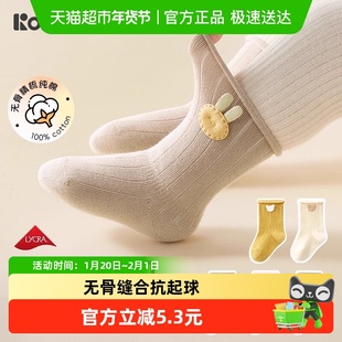 柯斯德尼婴儿袜子0-3个月新生纯棉秋季无骨6到12个月小月龄不勒腿