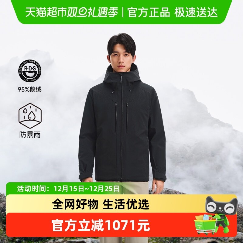 ��ϣ�ͻ���800�����޳���¶����¿��з����ˮ��ɽ����ů���޷� 1690.05Ԫ