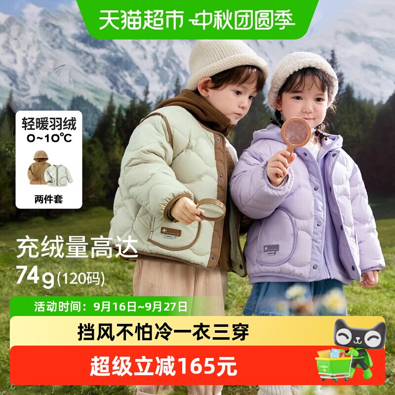 巴拉巴拉balaOne羽绒服冬图片