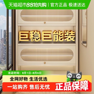 柜家用落地入户门口多层鞋 德国YOUQIN钢制鞋 架一体靠墙玄关收纳柜