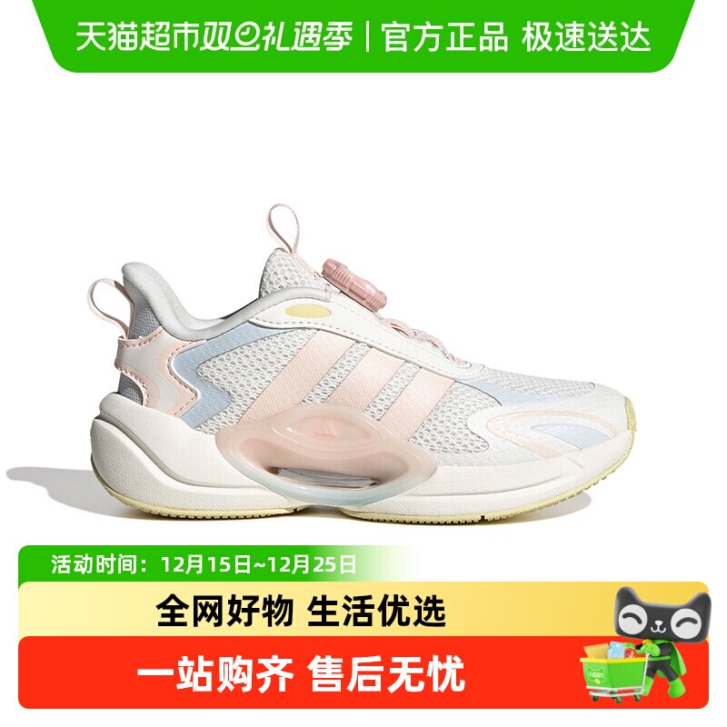 阿迪达斯春秋女童网面旋钮运动鞋