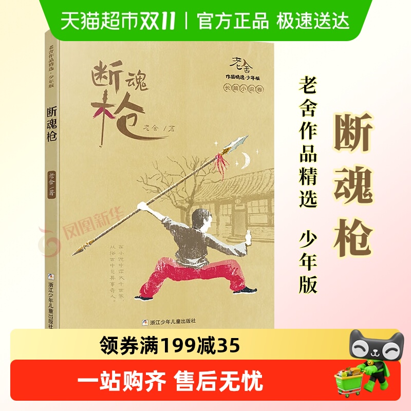 ϻǹ Ʒѡ泤ƪС˵ ͯѧ»鼮