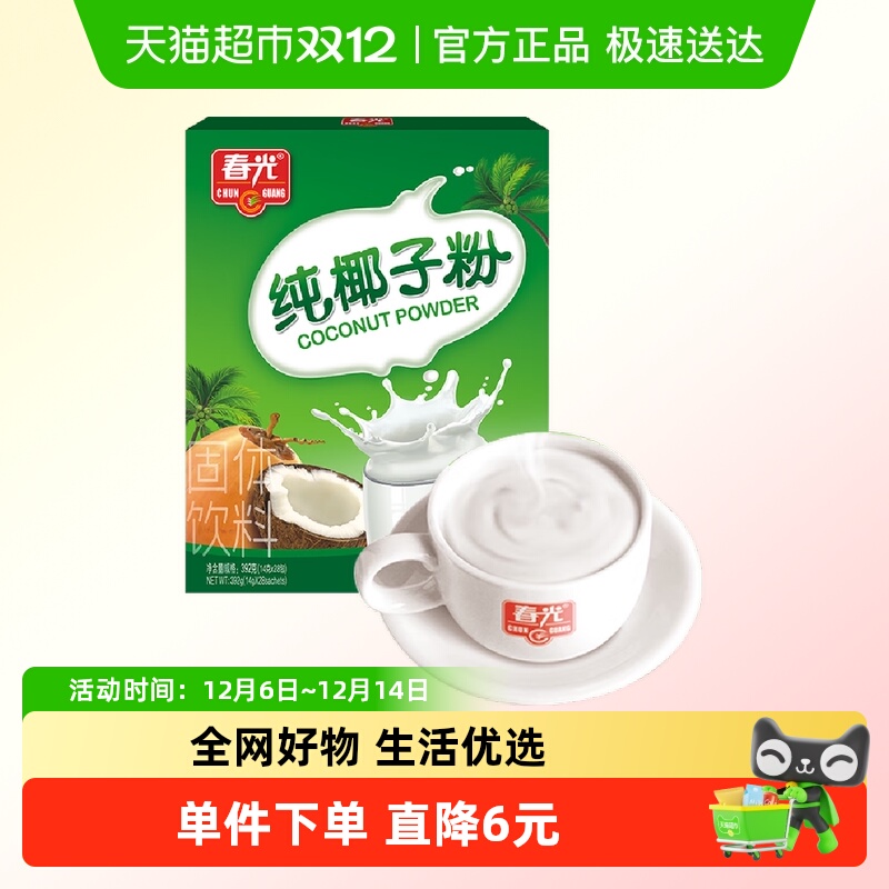 春光食品海南特产椰子粉392g