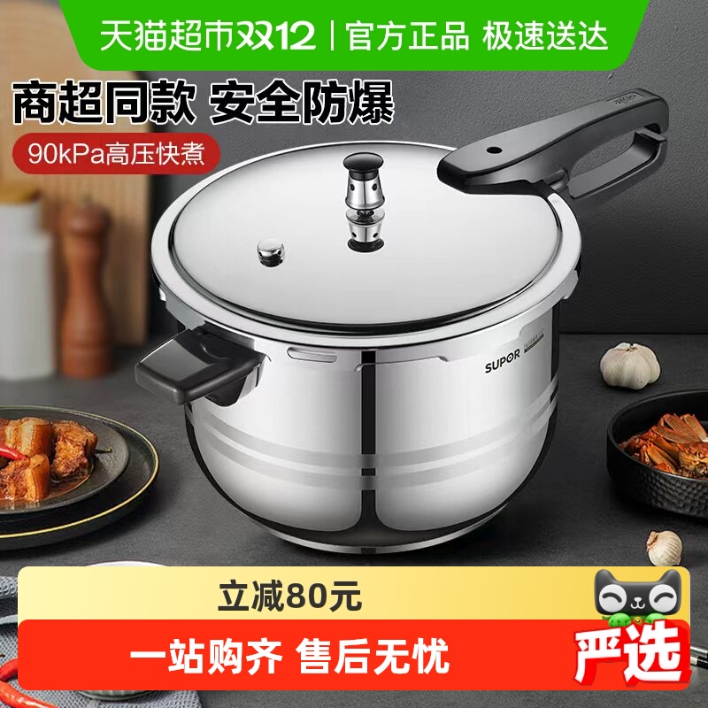 ղ304ָѹüӺȫѹȼ¯ͨ 168.77Ԫ(88VIP 95)