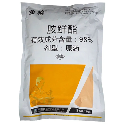 郑氏化工98%胺鲜酯调节生长、增产生长调节剂