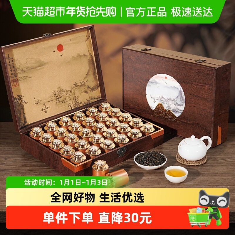 君品臻金骏眉茶叶礼盒装浓香型红茶送礼长辈高档送爸爸老丈人领导