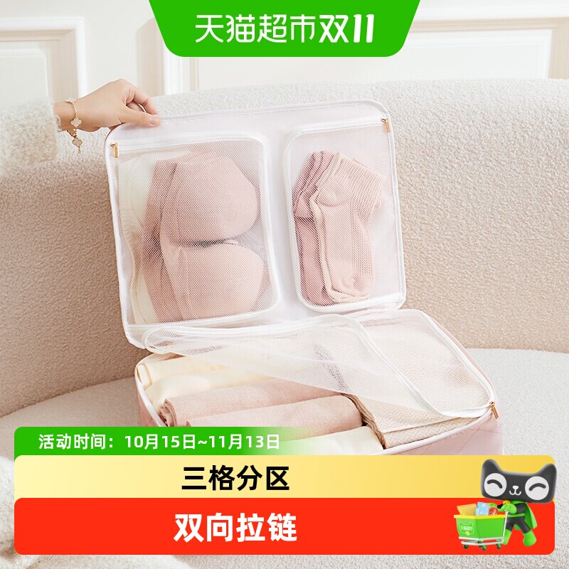 eachy旅行衣物收纳包内衣内裤收纳袋便携出差拉链式行李防水整理