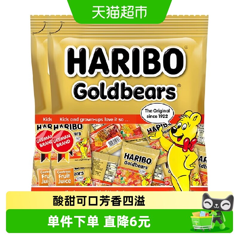 Haribo哈瑞宝小熊橡皮糖qq糖水果软糖网红儿童趣味糖果零食400g