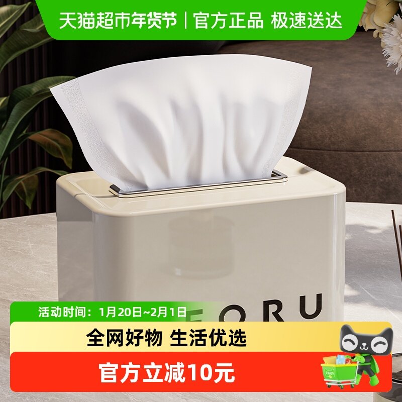 优勤高颜值纸巾盒客厅高档轻奢风家用创意抽纸盒茶几收纳盒,收纳整理,纸巾盒,淘宝优惠券,粉丝福利购,淘宝优惠卷