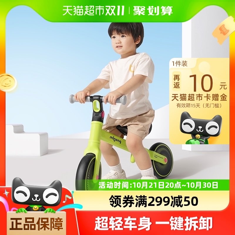 ������ͯƽ�⳵1��3�걦�����г�2�����Ż������޽�̤��Ȥ�ɳ�