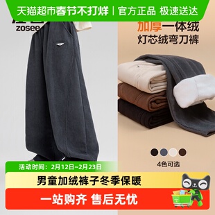左西童装男童加绒裤子冬季保暖儿童冬装灯芯绒长裤2025新款弯刀裤