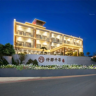 竹溪大床房 新密伏羲山店 伏羲大峡谷门票3天2晚自由行 仟那千寻酒店 郑州