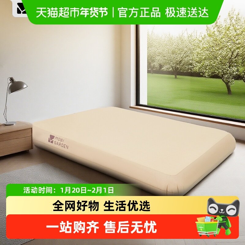 牧高笛云漾拉丝充气床垫自动气垫床打地铺家用户外露营床便携野餐,户外/登山/野营/旅行用品,充气床,淘宝优惠券,粉丝福利购,淘宝优惠卷