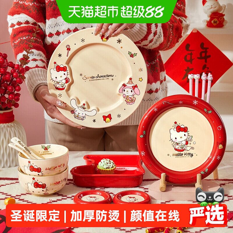 Marsica陶瓷碗碟光滑如镜送礼图片