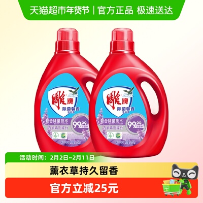 雕牌除菌馨香洗衣液