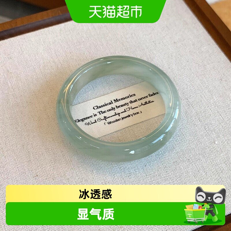 "云栖竹下"缅甸高端翡翠冰种晴水飘花玉手镯子正品女真玉石步离镯
