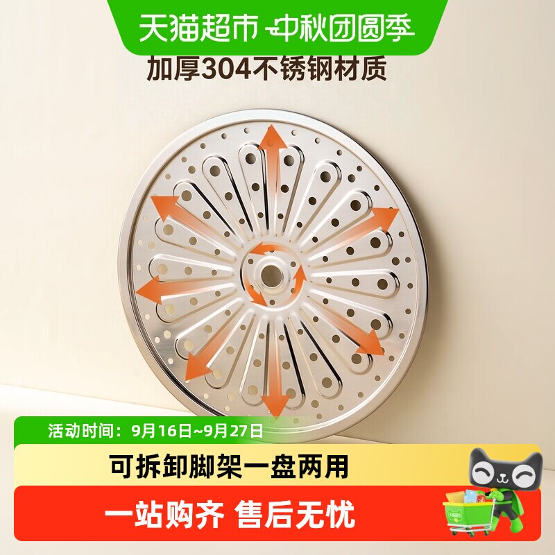 onlycook加厚304不锈钢两用蒸盘图片