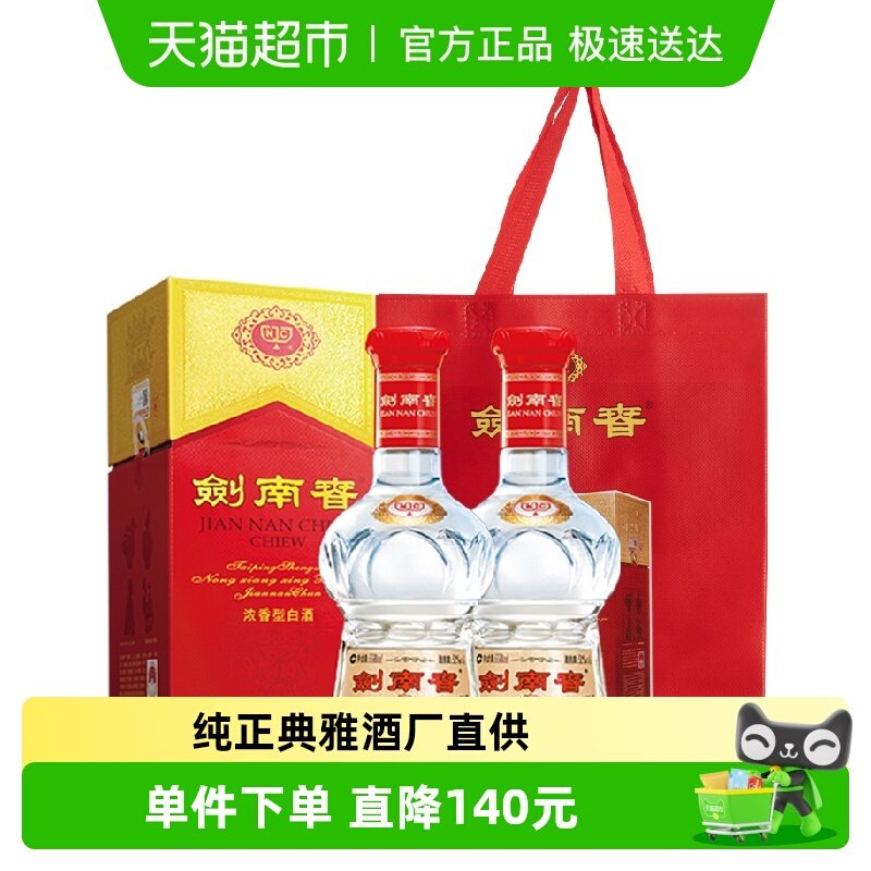 ���ϴ�ˮ����52�Ȱ׾�558ml*2ƿŨ���� ������������ 726Ԫ