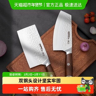 张小泉檀锋斩切刀多用刀菜刀家用刀具厨房厨师专用切菜刀切片刀