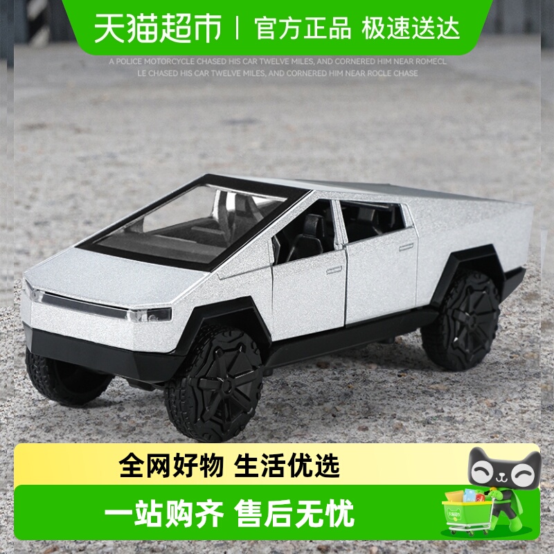 合金特斯拉皮卡房车益智玩具