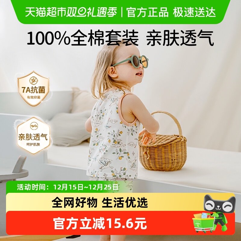 欧孕夏季套装男女孩薄款幼儿服装