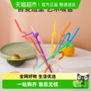 双童吸管一次性单独包装 50支儿童食品级塑料手工专用彩色艺术吸管