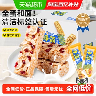凯利来零蔗糖沙琪玛坚果味松软整箱营养早餐食品办公室休闲小零食