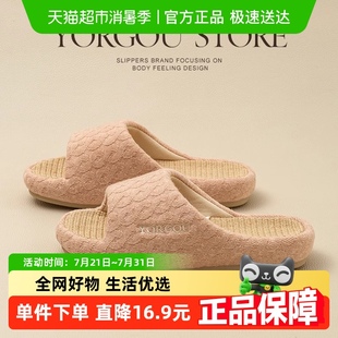 女不臭脚室内防滑软底吸汗棉麻春秋四季 远港居家布艺亚麻拖鞋 家居