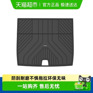 配件 GLE汽车防水尾箱改装 固特异全TPE后备箱垫适用于奔驰GLC GLB