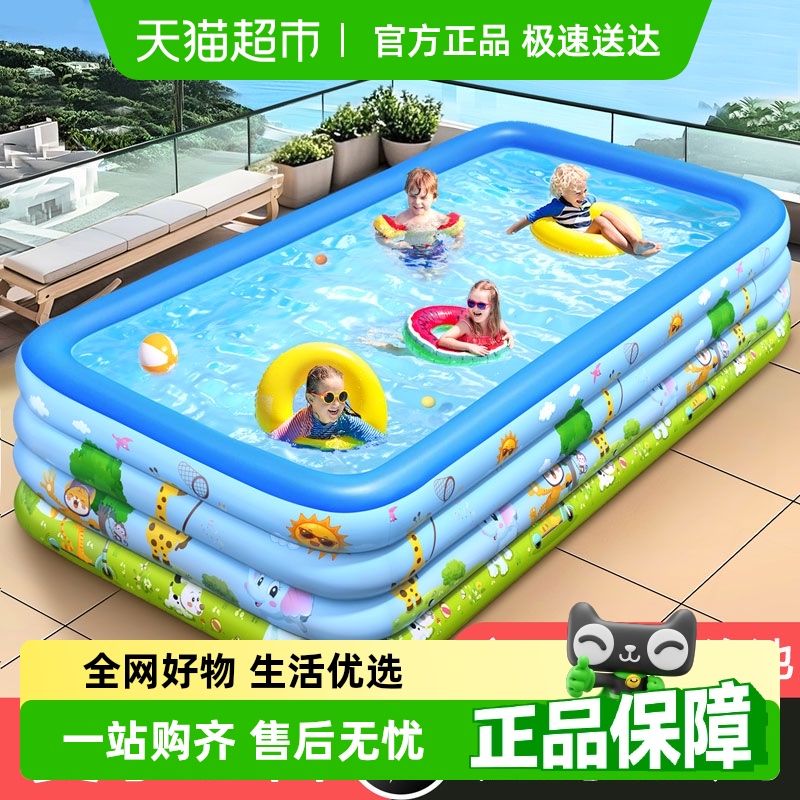 星星舟充气游泳池儿童家用泳池