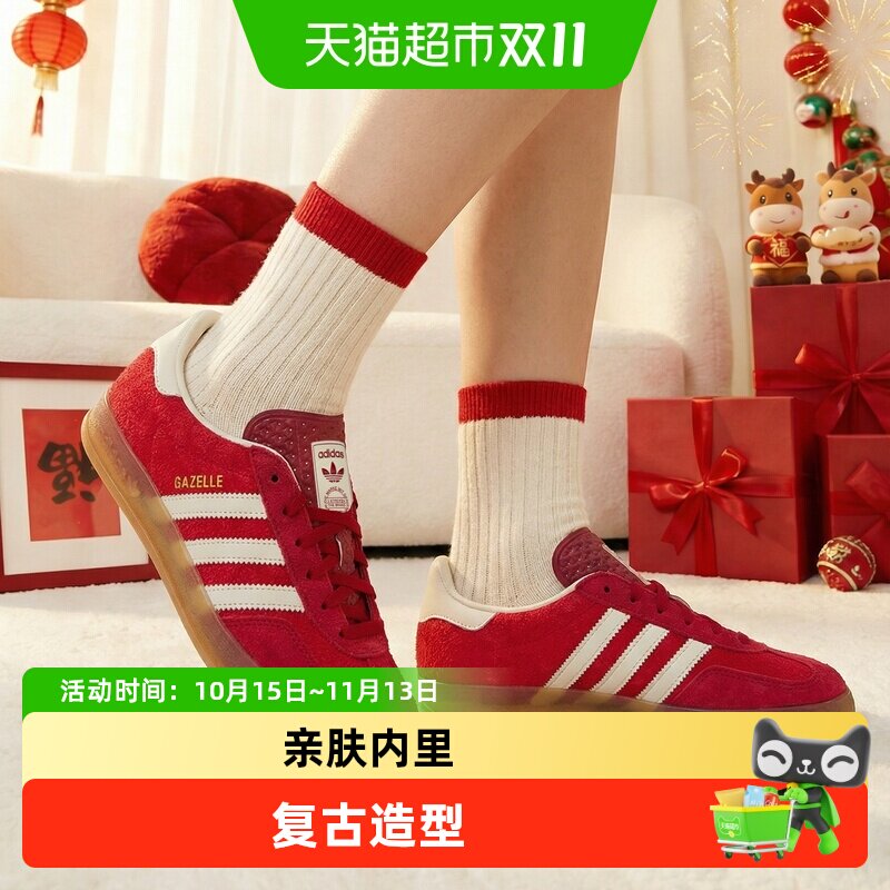Adidas阿迪达斯德训鞋女鞋男鞋GAZELLE 运动鞋时尚休闲鞋低帮板鞋