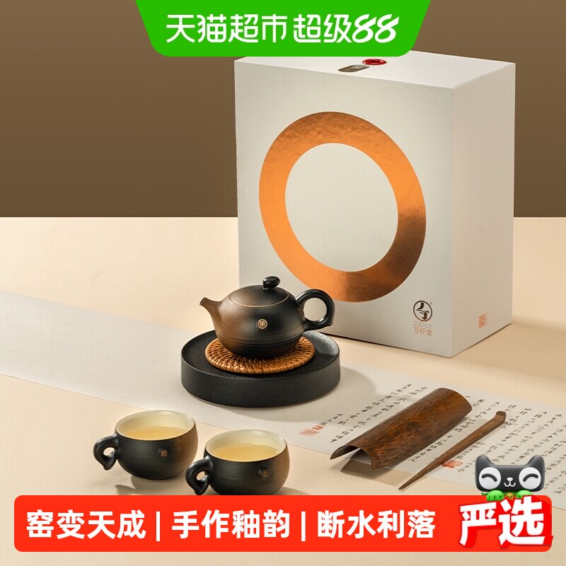 万仟堂手工施釉双色渐变茶具套装图片