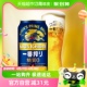 24罐进口当季 日本KIRIN 酿造易拉罐箱装 麒麟一番榨无糖啤酒350ml