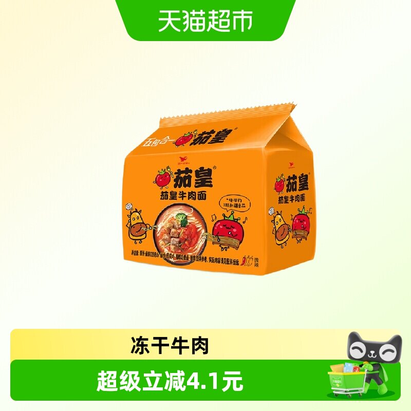 统一茄皇酸甜鲜美劲道爽滑泡面图片