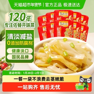 乌江清淡榨菜丝减盐涪陵早餐配粥酱菜泡菜咸菜脆爽开味特色下饭菜