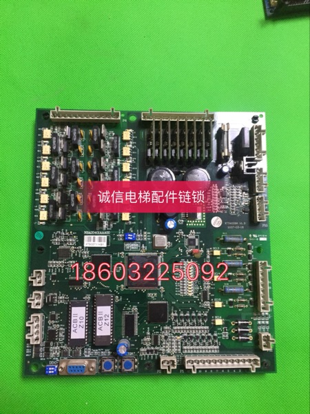 otis西子奥的斯主板电梯配件NBA20401AAA00 ACB2 代替LCBII