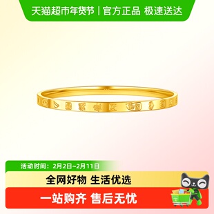 周大福经典简约吉言金手镯足金黄金手镯女计价EOF1411