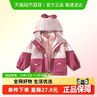 衣服 洋气女宝宝三合一连帽上衣秋冬季 班喜迪女童外套秋装 2025新款