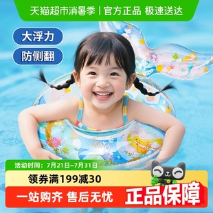 游泳圈成人美人鱼腋下圈儿童洗澡玩具3 6岁宝宝加厚防侧翻亲子圈