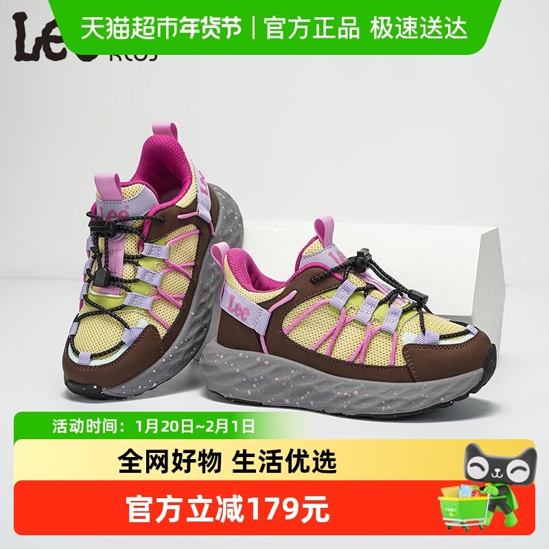 lee童鞋2025春秋季新款软底儿童跑步鞋户外透气男女童休闲运动鞋,童鞋/婴儿鞋/亲子鞋,运动鞋,淘宝优惠券,粉丝福利购,淘宝优惠卷