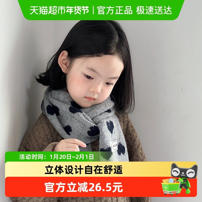 拉夏莉亚韩国儿童围巾秋冬保暖针织百搭宝宝围脖女童女孩学生脖套,童装/婴儿装/亲子装,围巾,淘宝优惠券,粉丝福利购,淘宝优惠卷