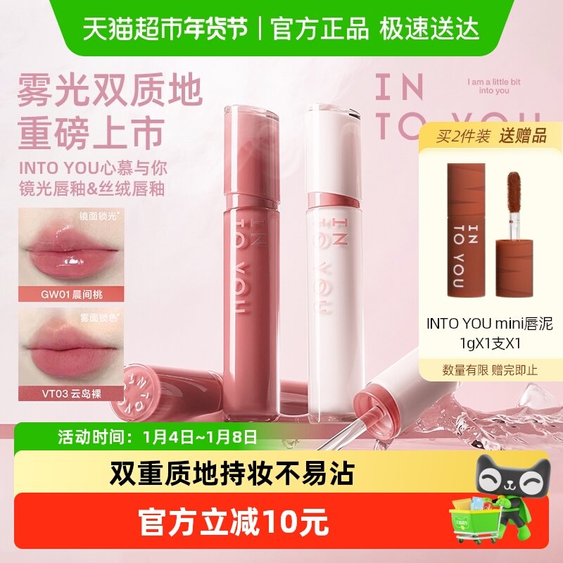 ���ذ���Ʒ��INTO YOU���ⴽ�Ծ��洽��˿�������ƹ�ں���Ů�� 39Ԫ