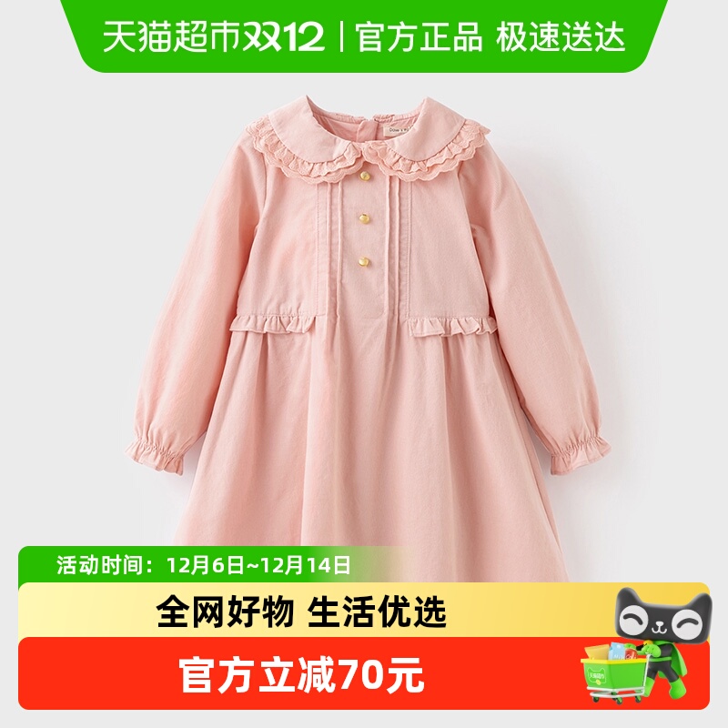 戴维贝拉女童秋装连衣裙灯芯绒