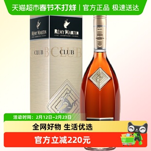 人头马优质香槟区干邑 洋酒CLUB1.5L×1瓶正品行货带码