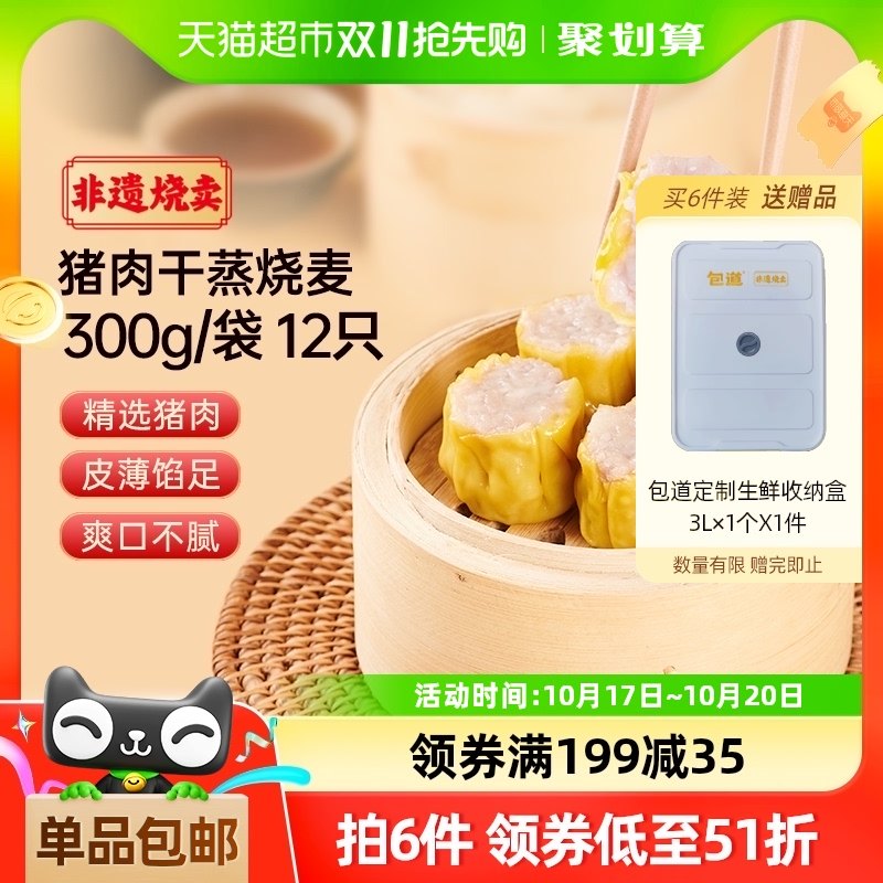 ��ѡ3��������ȯ�����������������Ŵ��300g�ٶ������Ͱ��Ʒ