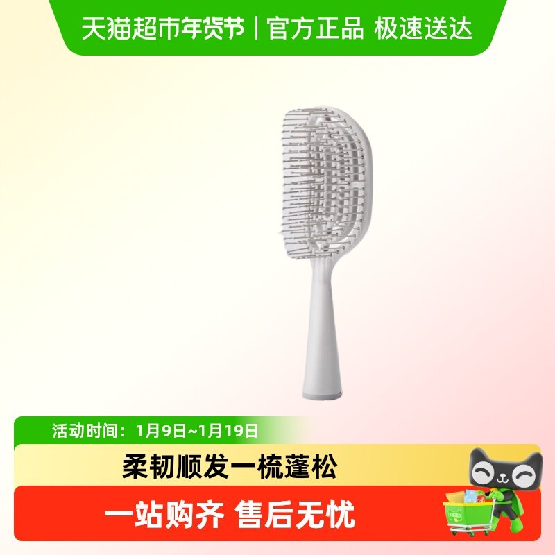 名创优品顺发梳子