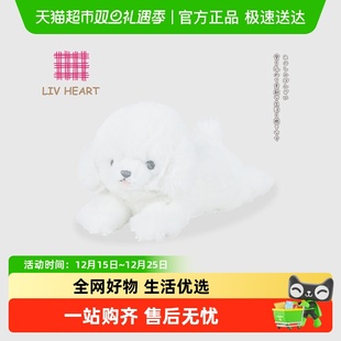 LIVHEAR比熊玩偶毛绒玩具狗狗女生办公娃娃公仔圣诞节礼物女