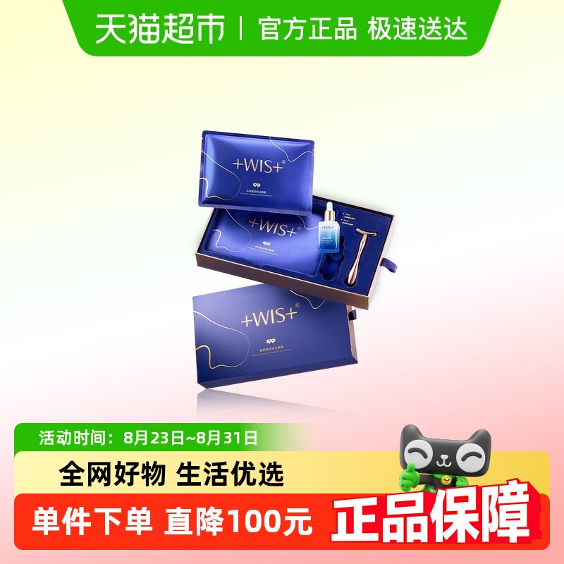 ����Ϧ���WIS���ո������Ĥ������±�ʪ�滺���Ƹ�������